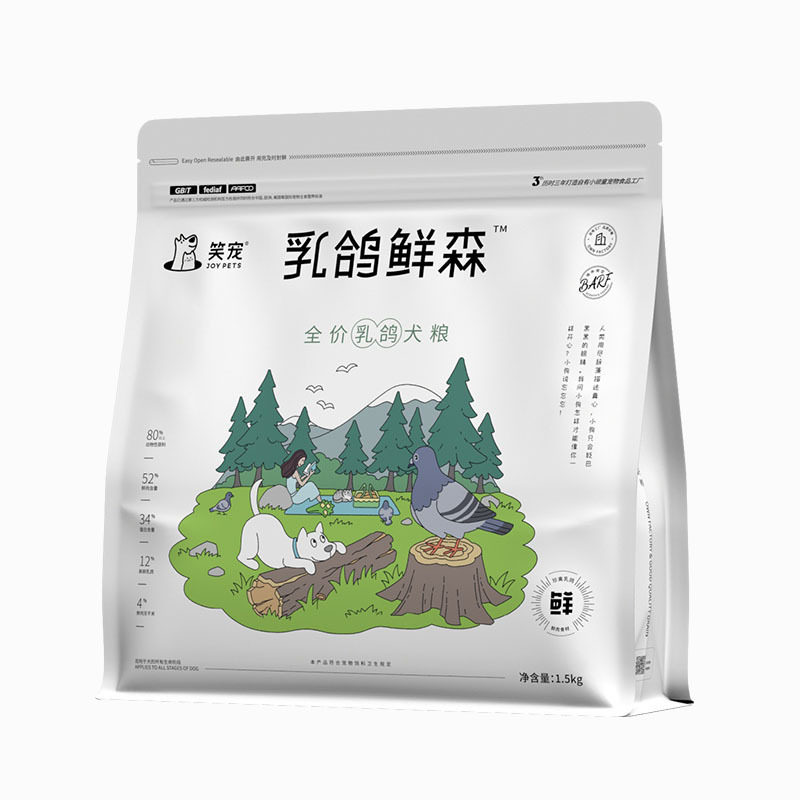 笑宠乳鸽鲜森宠物全价狗粮全犬大小型犬通用营养鲜肉冻干12斤,淘宝优惠券,粉丝福利购,淘宝优惠卷
