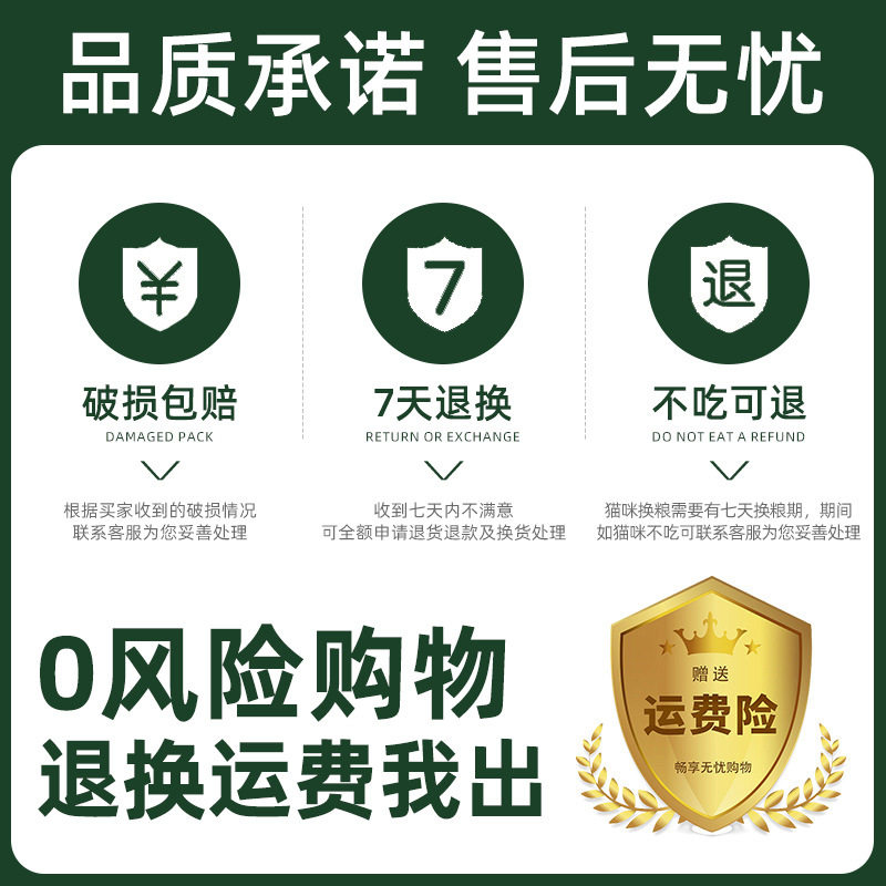 猫粮20kg猫舍鲜肉幼猫成猫成年冻干无谷全价工厂散装主粮,淘宝优惠券,粉丝福利购,淘宝优惠卷