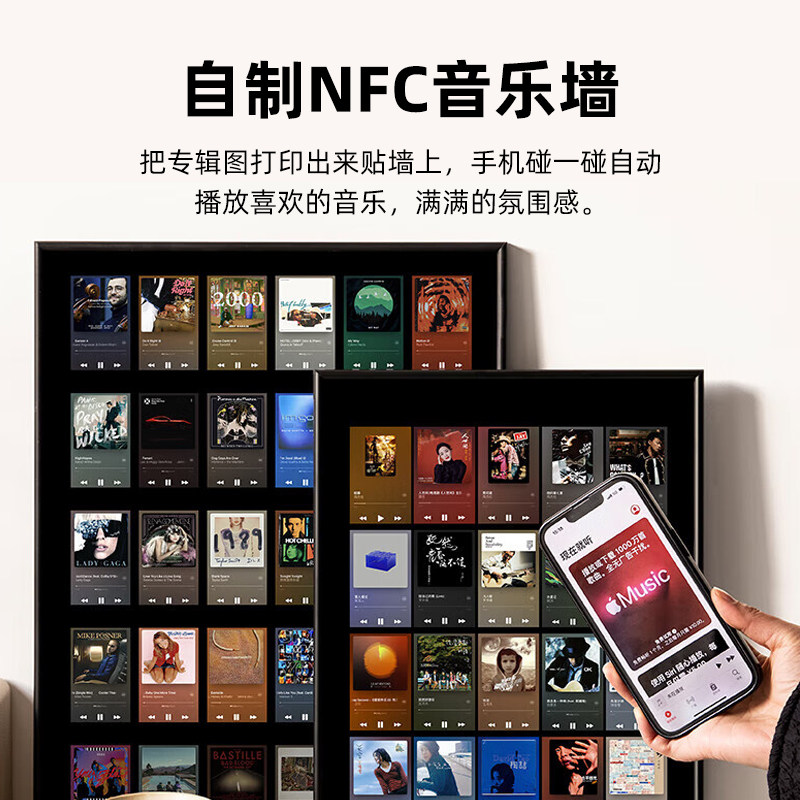 碰一碰放音乐墙连接WiFi加好友Ntag215芯片贴213NFC标签贴纸216卡,淘宝优惠券,粉丝福利购,淘宝优惠卷
