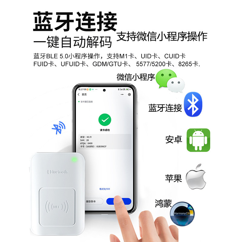 手机NFC模拟读写ic卡解码器电梯卡拷贝复制机器小区id门禁卡复刻,淘宝优惠券,粉丝福利购,淘宝优惠卷