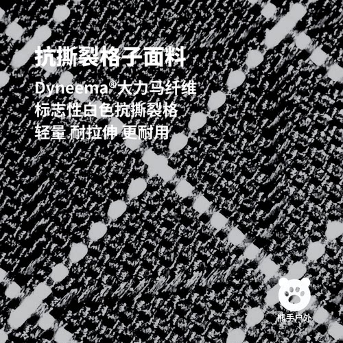 210D防水大力马抗撕裂面料 dyneema格子布料户外背包收纳袋尼龙PU - 图2