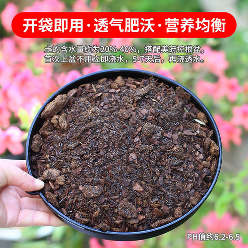 兰花专用土兰花土透气兰花营养土家用蝴蝶兰石斛君子兰植料松树皮 - 图1