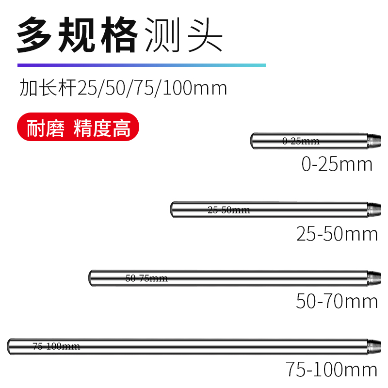 防水数显深度千分尺0.001mm高精度数显深度尺螺旋测微仪 - 图2