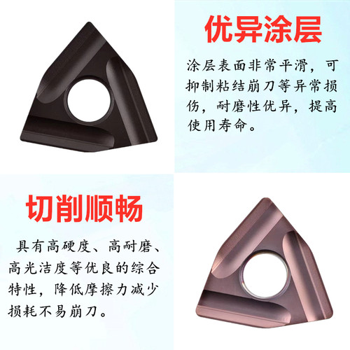 数控刀片桃形双面WNMG080404 08 MSF OMM MF OPM TM 钢件不锈钢刀 - 图2