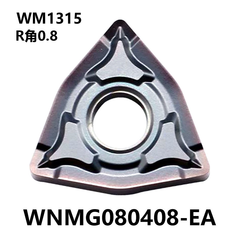桃型三角数控刀片WNMG080404 TNMG160404-EA WM1315 不锈钢加工用,淘宝优惠券,粉丝福利购,淘宝优惠卷