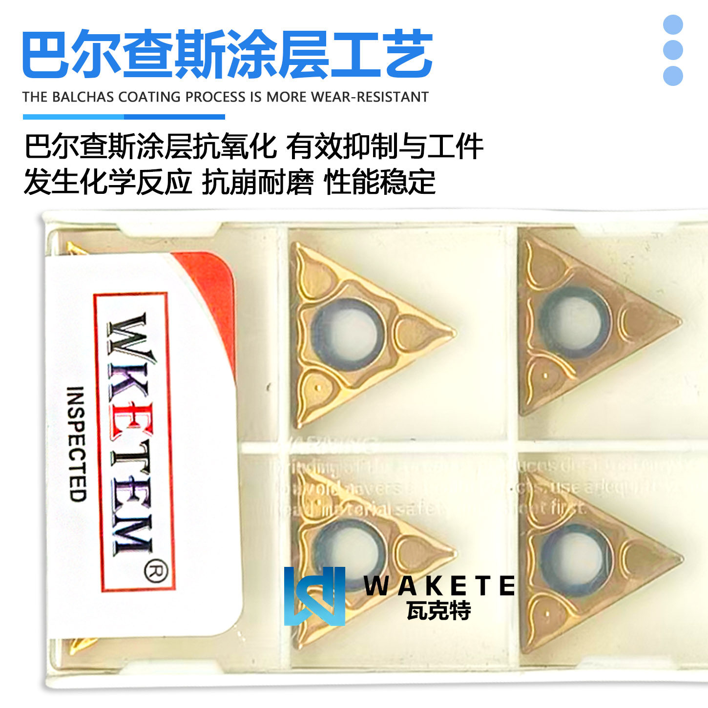 三角单面数控刀片TCMT16T304-TPC WM9025黄色钢件专用,淘宝优惠券,粉丝福利购,淘宝优惠卷