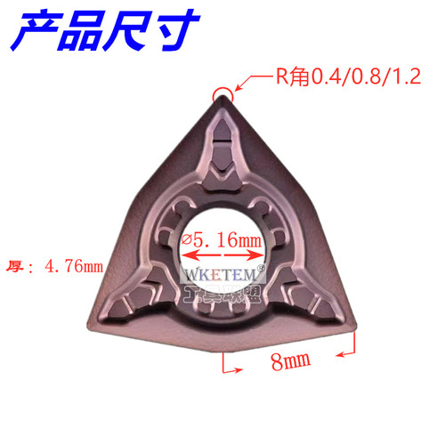 数控刀片桃形双面WNMG080404 08 MSF OMM MF OPM TM 钢件不锈钢刀 - 图1