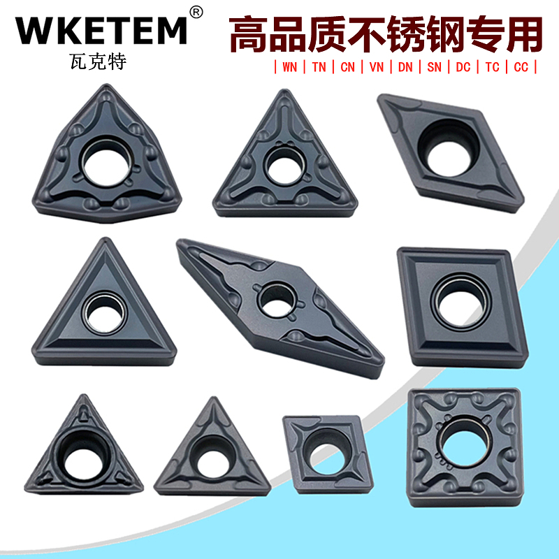 WKETEM不锈钢专用桃形刀片WNMG TN16 CN12 CC09 DC11内孔三角菱形 - 图0