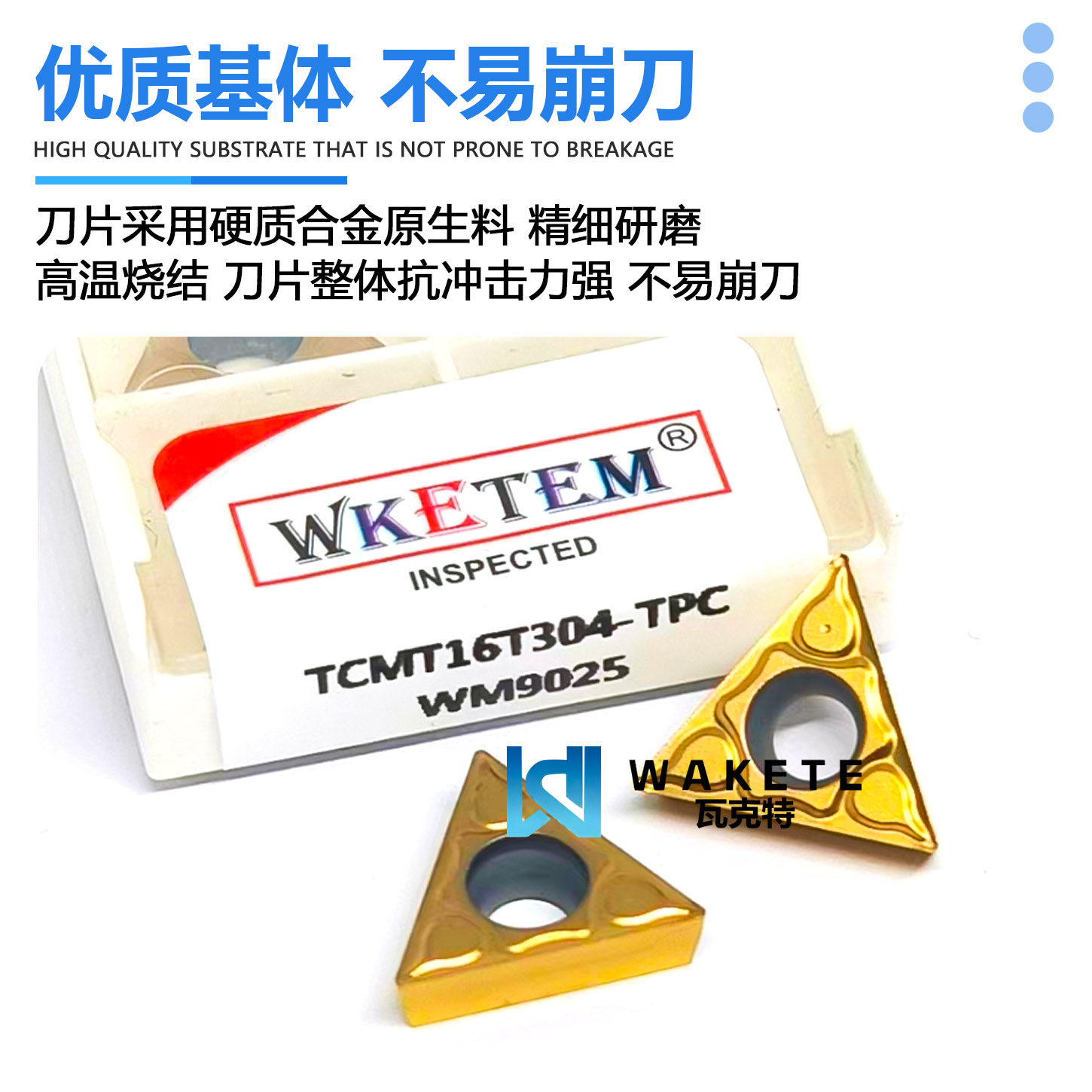 三角单面数控刀片TCMT16T304-TPC WM9025黄色钢件专用,淘宝优惠券,粉丝福利购,淘宝优惠卷