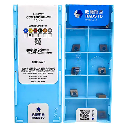 株洲哈德斯通菱形单面数控刀片CCMT0602-MP HS7225不锈钢专用加工 - 图3