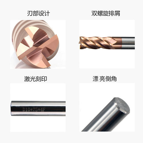 DESKAR戴斯卡60度钨钢涂层立铣刀CNC硬质合金4刃平底立铣刀1-20mm - 图2