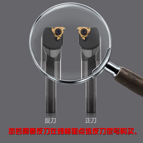 数控内螺纹正反车刀杆SNL0010/0012/0016/0020/0025/Q16/R16/S16 - 图1