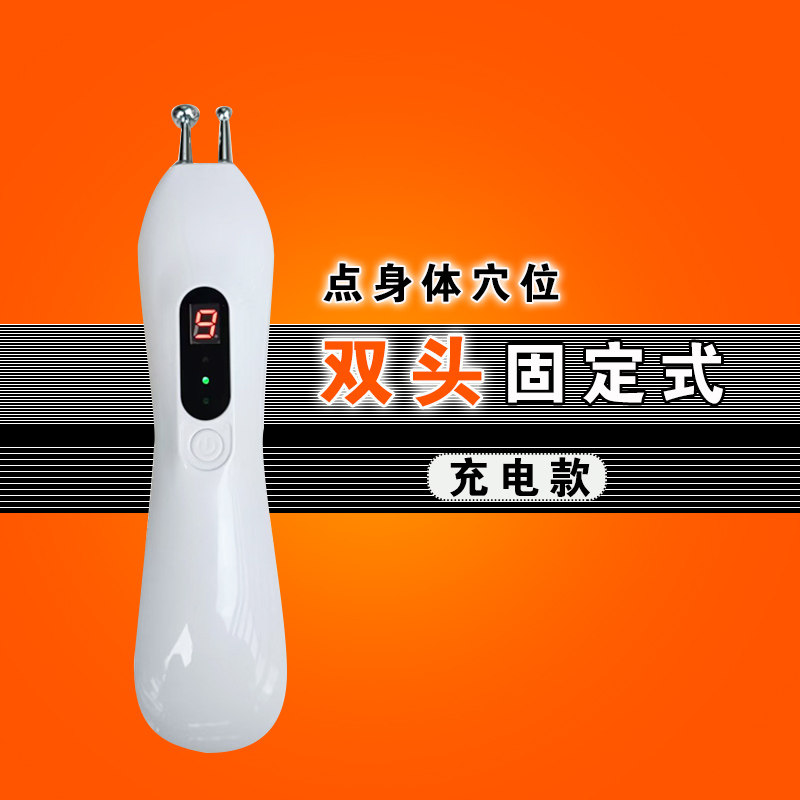 鼎悟双头经络笔电子脉冲笔点穴循经能量充电款按摩疏通耳针棒仪器,淘宝优惠券,粉丝福利购,淘宝优惠卷