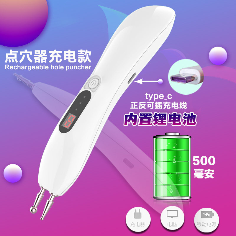 鼎悟双头经络笔电子脉冲笔点穴循经能量充电款按摩疏通耳针棒仪器,淘宝优惠券,粉丝福利购,淘宝优惠卷