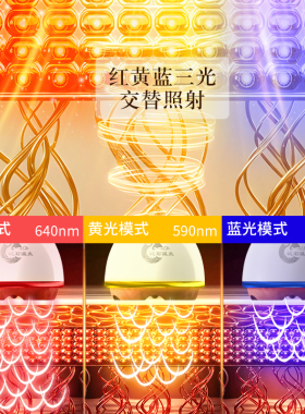 瑞初正品光谱砭石按摩器充插两用
