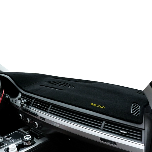 Volkswagen New Santana Frontafer Sun -Shading Supplies Внутренние модификации и отделка работа Центральная платформа управления платформой солнцезащитные крем