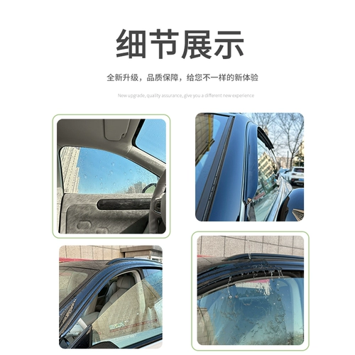 Совместимые модифицированные аксессуары, зонтик, G6, защита транспорта