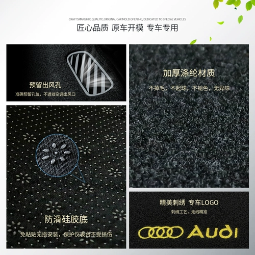 Volkswagen New Santana Frontafer Sun -Shading Supplies Внутренние модификации и отделка работа Центральная платформа управления платформой солнцезащитные крем