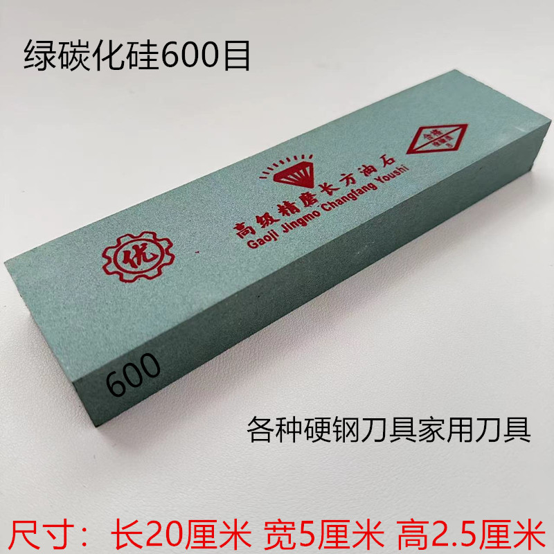 400 600 800目磨刀石厨房家用油石菜刀砥石水滴青天然石绿碳化硅-图3