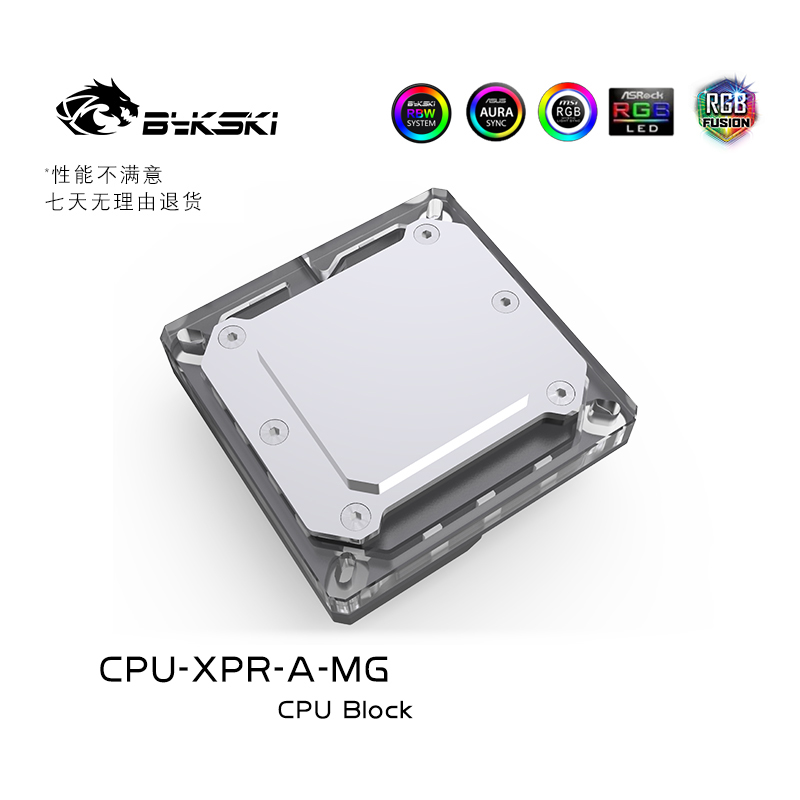 Bykski CPU-XPR-A-MG CPU水冷头 支持I7 LGA1700 115x 2066黑色 - 图2