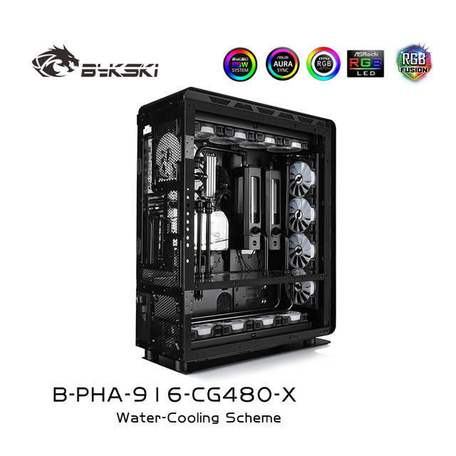 Bykski split water cooling kit