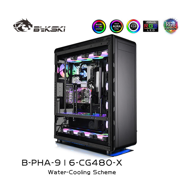 Bykski split water cooling kit