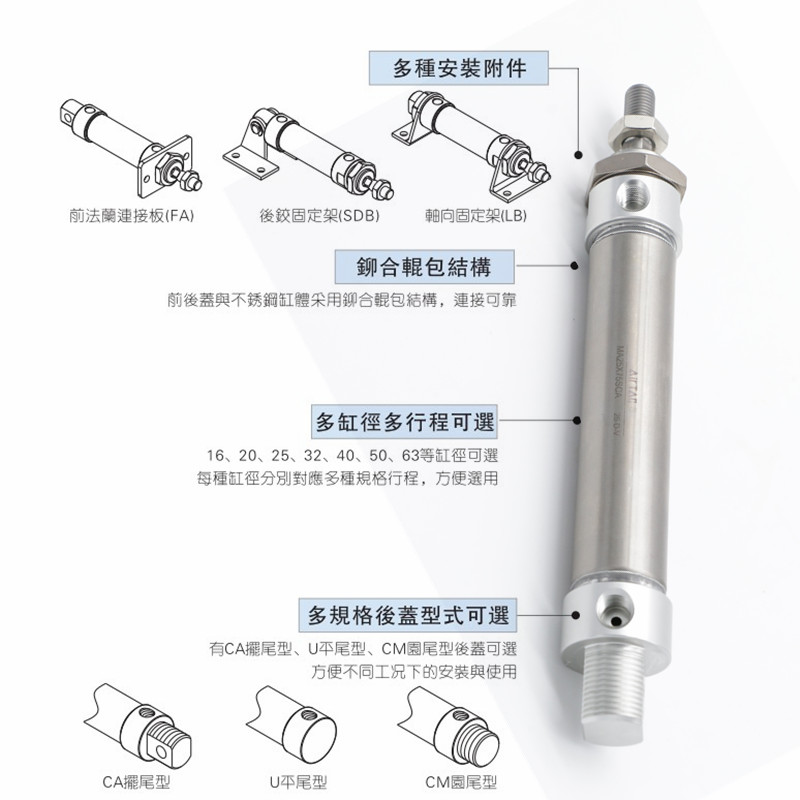 AirTAC亚德客不锈钢迷你缸MA32X150SCA MA32X175SCA MA32X200SCA - 图0