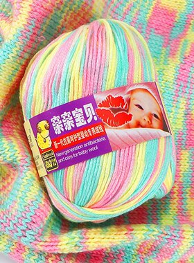 三利儿童宝宝毛线手工编织