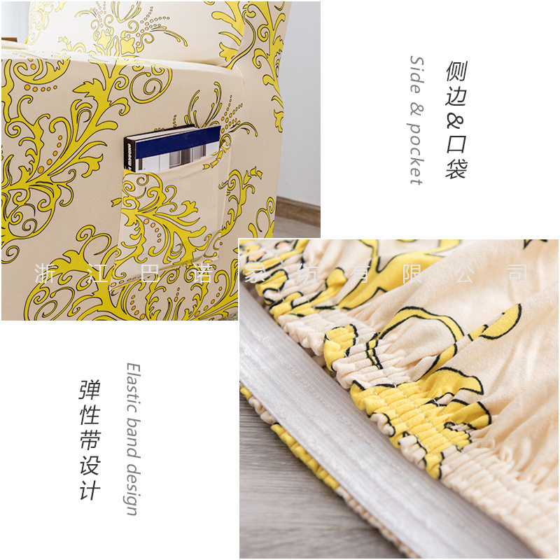 跨境专供弹力印花躺椅沙发套可水洗防脏防滑摇椅保护套按摩椅套罩,淘宝优惠券,粉丝福利购,淘宝优惠卷