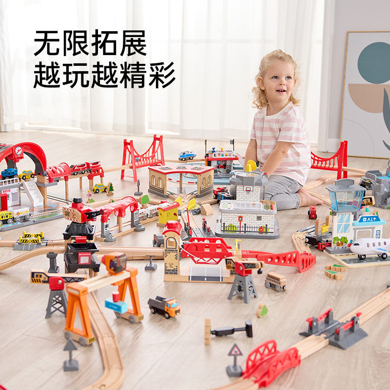 Hape火车轨道交运枢纽收纳套儿童木制宝宝飞机玩具男女孩生日礼物,淘宝优惠券,粉丝福利购,淘宝优惠卷
