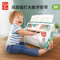 Hape illustrator pianist with musical enlightenment 3-10-year-old baby childrens puzzle toy mini-electronic