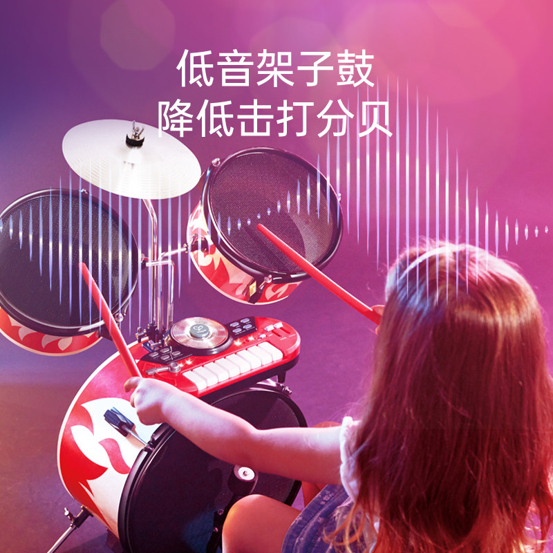  hape旗舰架子鼓