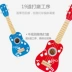 Hape Hawaii guitar nhỏ Ukulele giai điệu đầu trẻ em đồ chơi trẻ em văn hóa ukulele cảm giác âm nhạc - Đồ chơi âm nhạc / nhạc cụ Chirldren