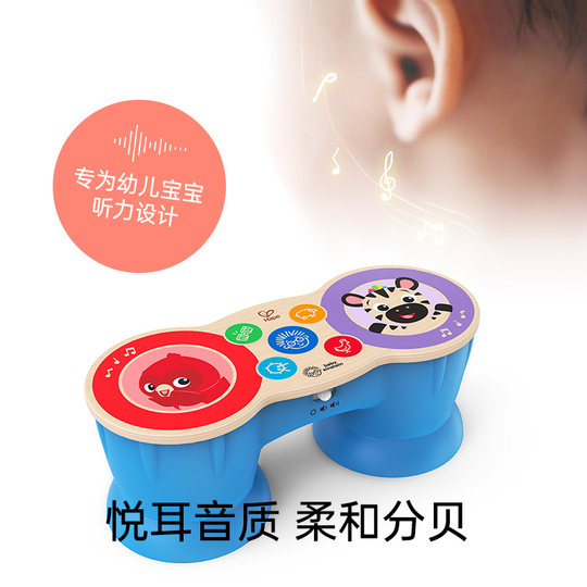 Hape智能触感多功能电子鼓婴儿手拍鼓音乐玩具早教男女宝宝拍拍鼓