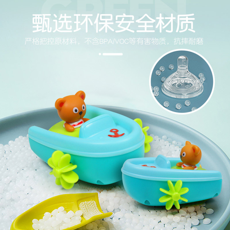 Hape泰迪熊划水船宝宝洗澡玩具儿童婴儿男女孩公主戏水滑水回力船,淘宝优惠券,粉丝福利购,淘宝优惠卷