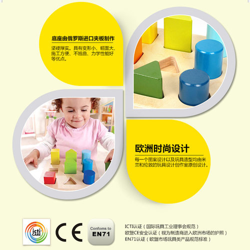 Hape渐变拼拼乐1-3岁+宝宝木制立体积木分类识别婴幼儿童益智玩具 - 图2