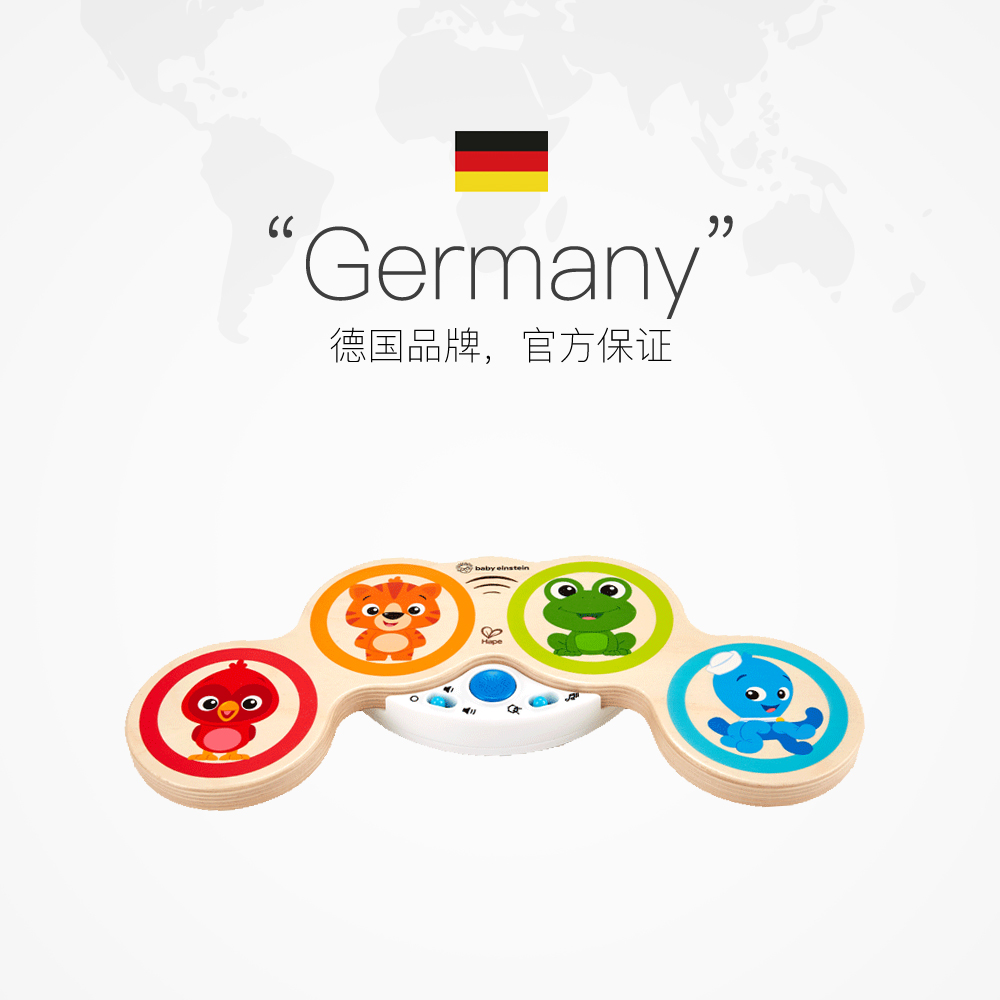 Hape智能触控电子鼓男女宝宝手拍鼓木制儿童音乐拍拍鼓益智力玩具 - 图2