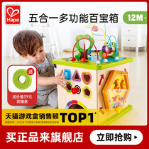 Hape Happy Farm Game Box Wrap Around the Everest Baobao Box Baby Beads Baby Puzzle Early to teach Toys