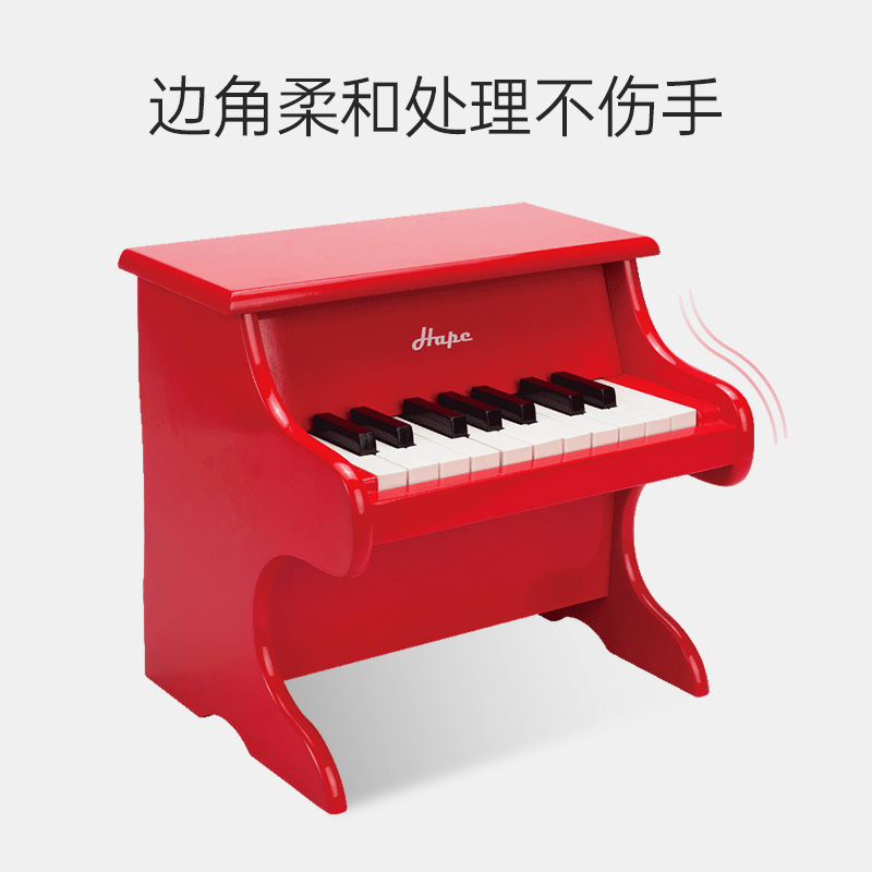 Hape18键小钢琴家用音乐启蒙3-10岁宝宝木质婴幼儿童益智玩具迷你 - 图2