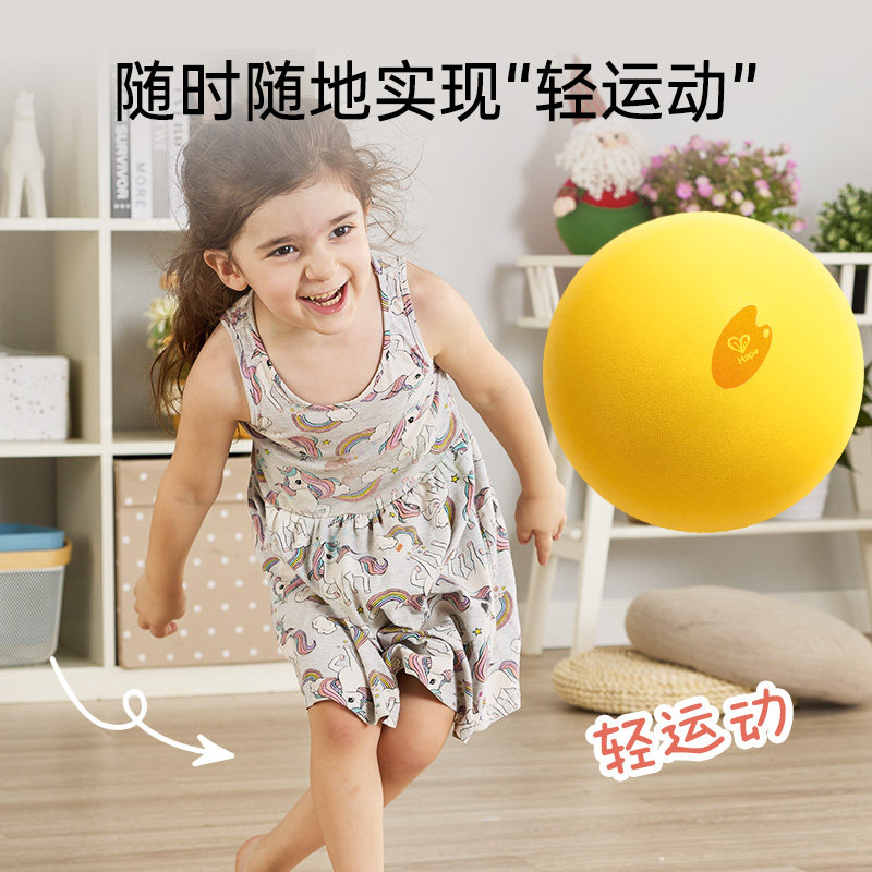 Hape弹力静音球室内无声篮球拍拍球训练皮球宝宝儿童幼儿球类玩具,淘宝优惠券,粉丝福利购,淘宝优惠卷
