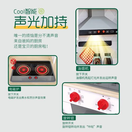 Hape声光仿真模拟厨房男孩女孩过家家厨具益智玩具儿童宝宝礼物 - 图1