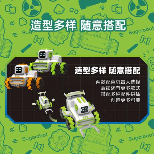 Hape方糖机器人儿童早教益智玩具编程启蒙智能STEAM教育男女孩3岁 - 图3