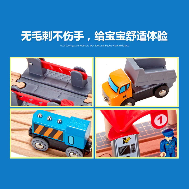 Hape火车轨道多功能套木制过山车儿童宝宝男孩女孩益智高铁玩具,淘宝优惠券,粉丝福利购,淘宝优惠卷