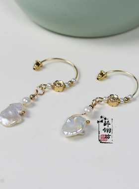 【定制包邮】醉翎坊手工原创汉服中式古典配饰巴洛克珍珠耳环露华