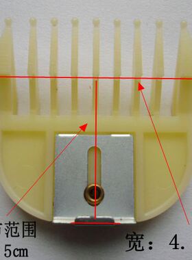 插电式电推通用限位器