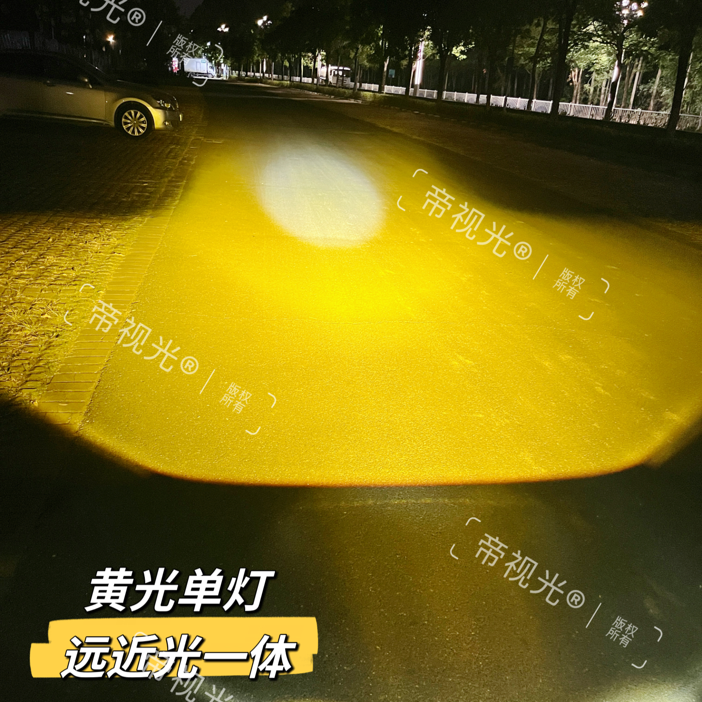 60W防水双光透镜大灯1.5寸2寸远近光一体外置雾灯中网12V24V通用 - 图0