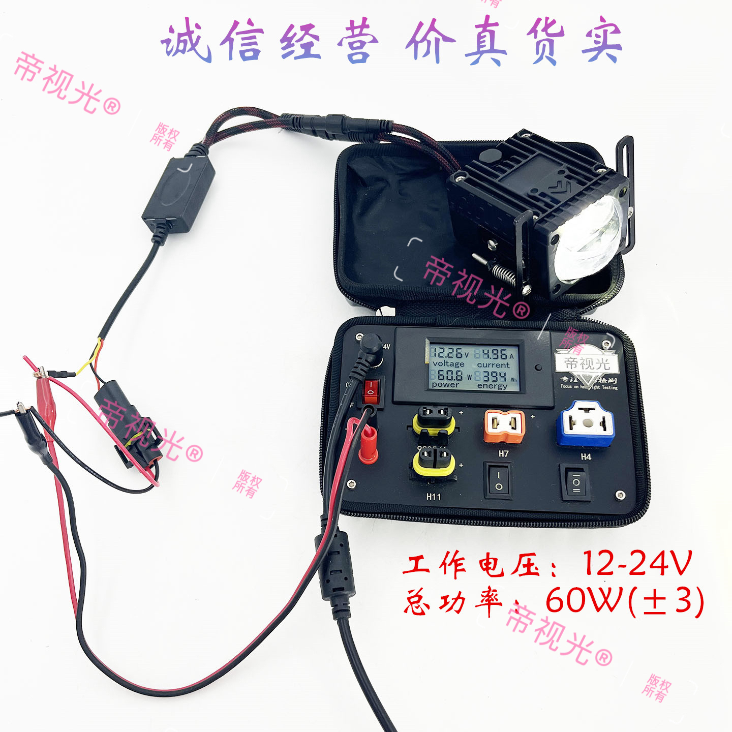 60W防水双光透镜大灯1.5寸2寸远近光一体外置雾灯中网12V24V通用 - 图1
