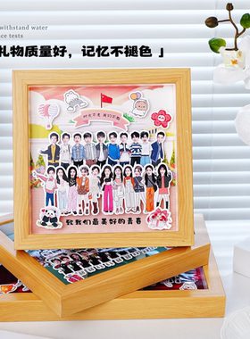 定制幼儿园大学毕业立体相框创意