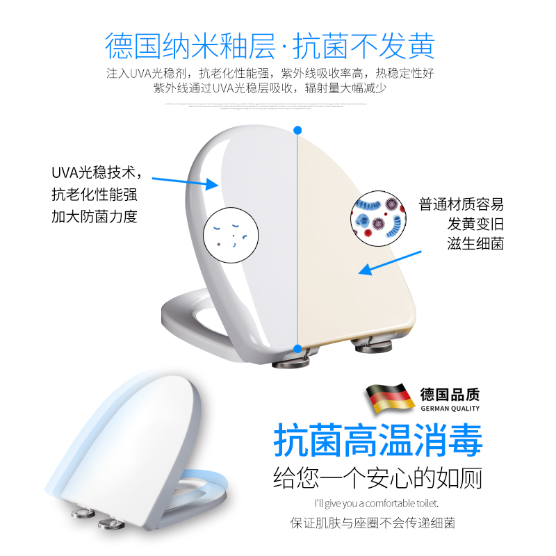 脲醛加厚马桶盖家用通用V型U型O型缓降厕所板老式座圈坐便器盖子-图2