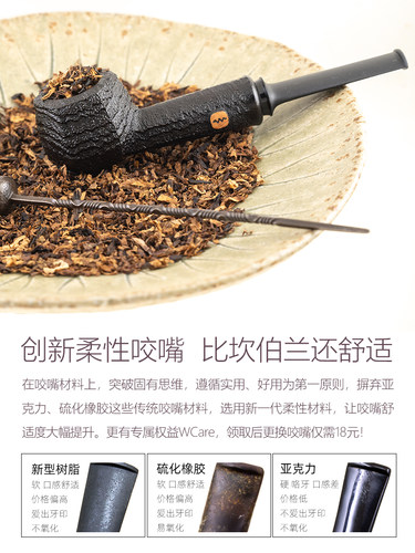 博悟烟斗高级水波纹王子式进口石楠木烟斗/3.5mm烟道/手工/无气室 - 图2